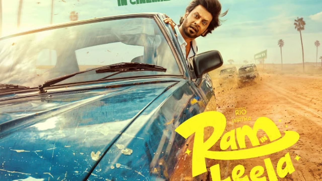 ​Ram in Leela
