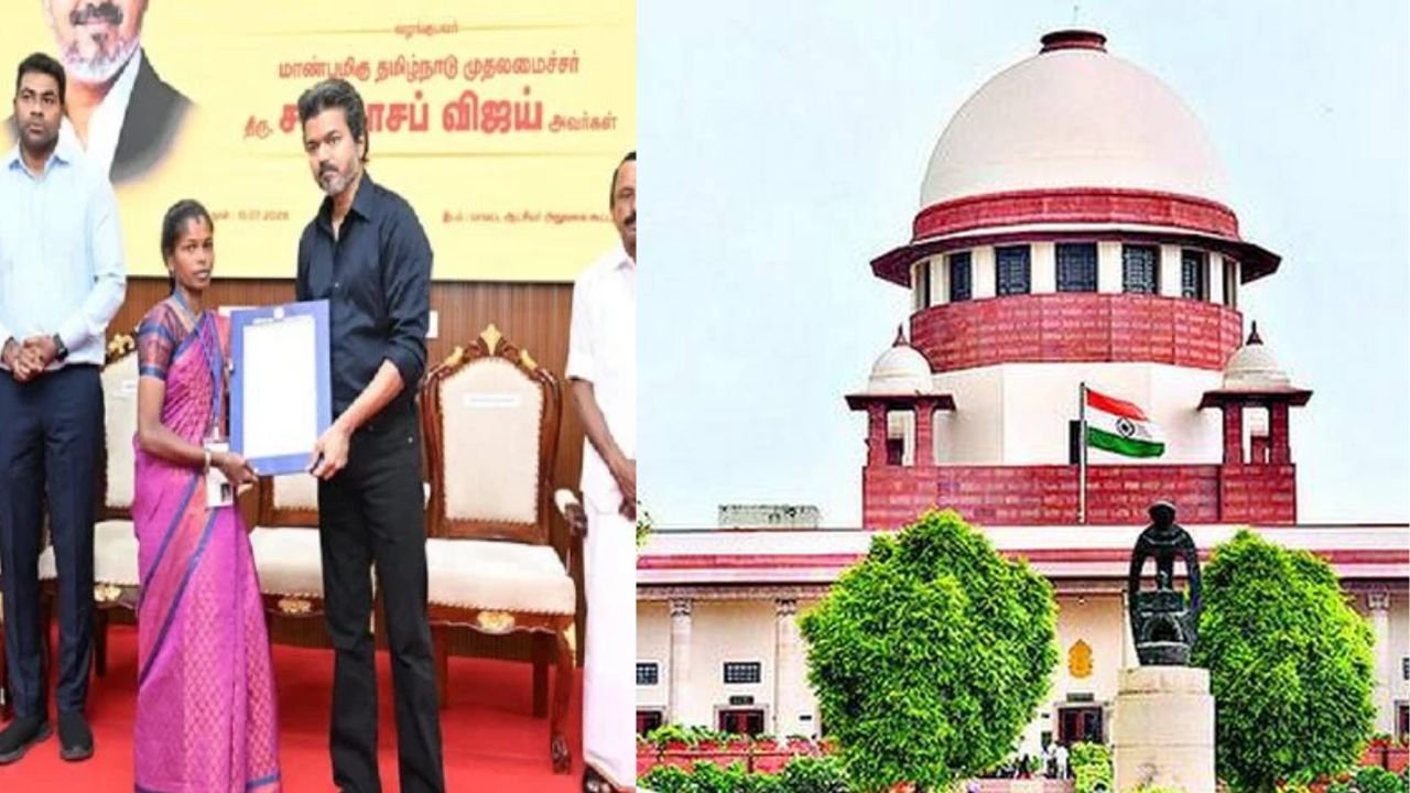 Supreme Court Of India