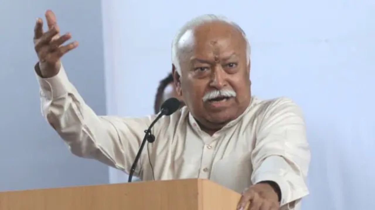Mohan Bhagwat