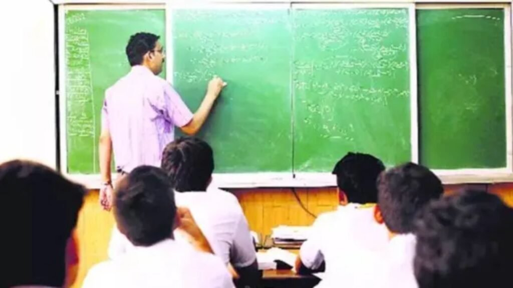 UP Assistant Professor