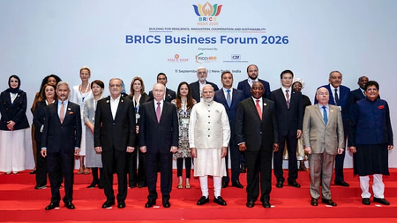 BRICS 2026