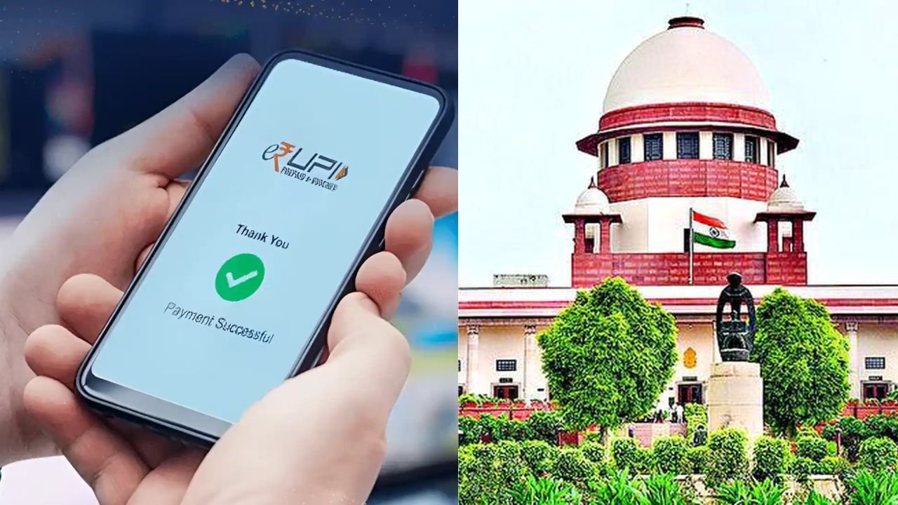 UPI Money Transaction
