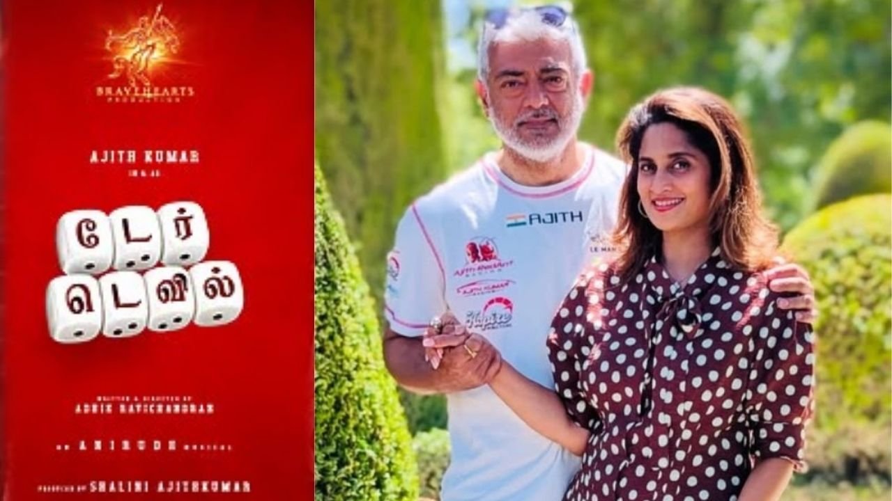 Shalini’s Comeback