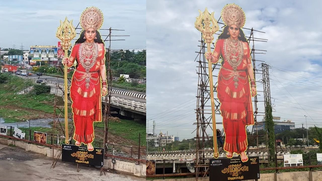 Mookuthi Amman 2 Cutout