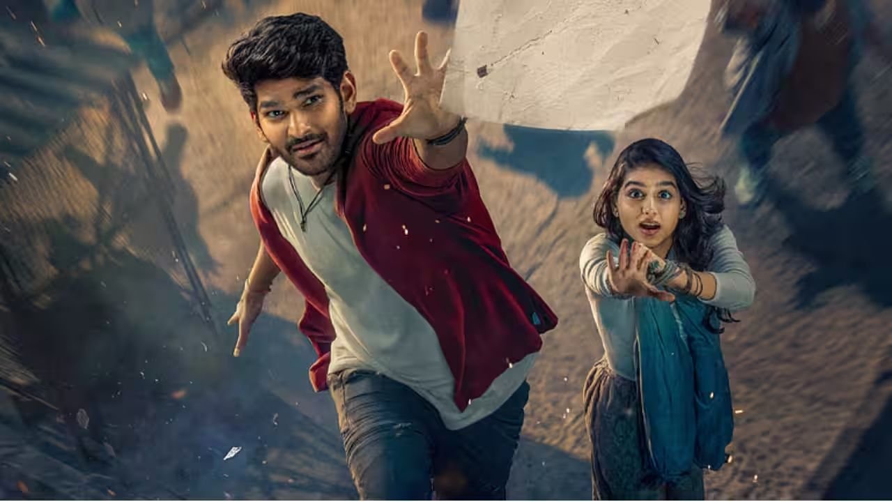 Itlu Arjuna Release Update