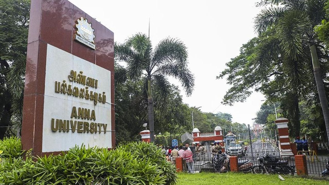 Anna University Vacancy