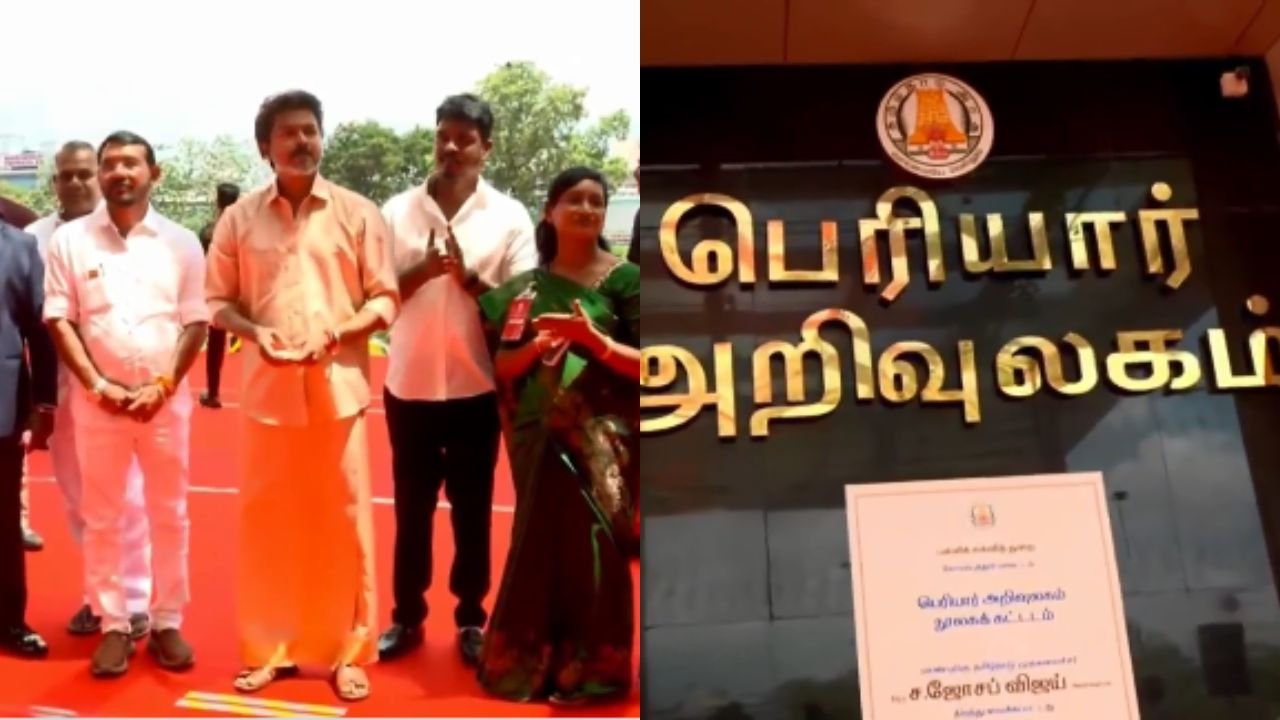 CM Vijay