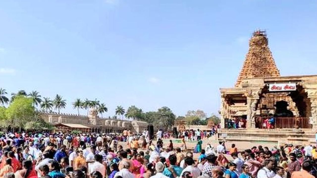 Thanjavur Temple Crowd