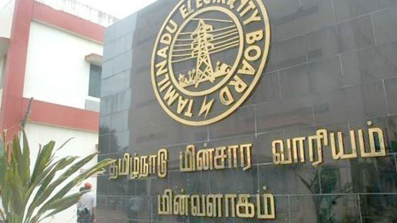 TNEB Recruitment 2026