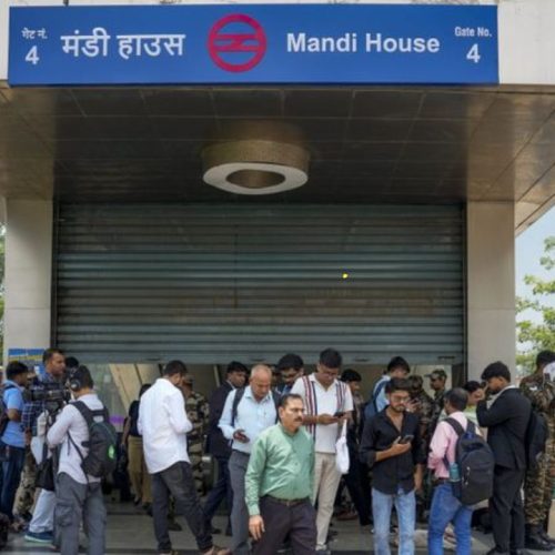 DMRC updates