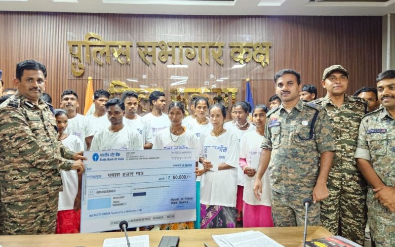 Naxals surrendered in Chhattisgarh