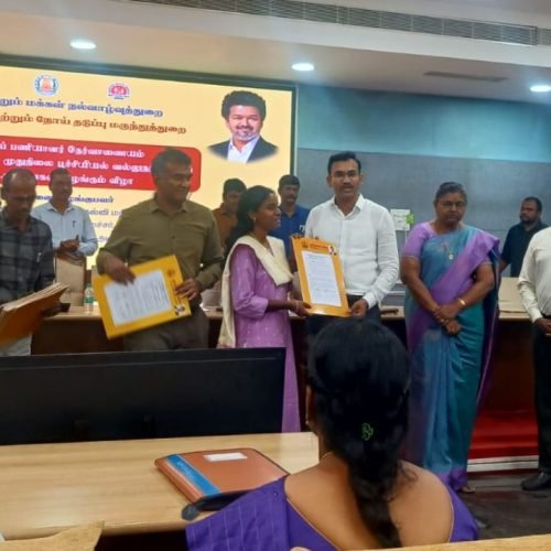 33 Entomologists Appointed