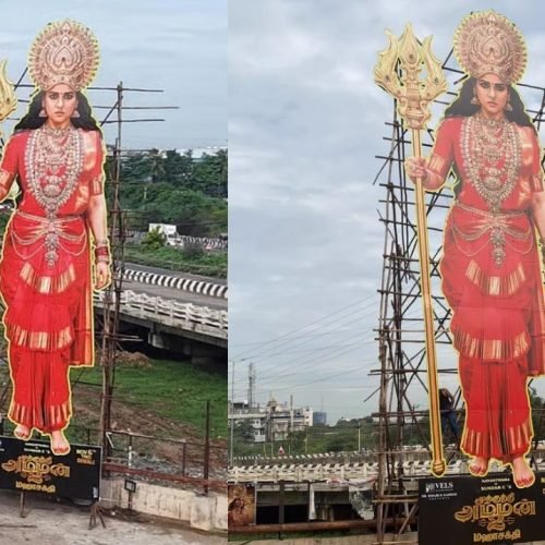 Mookuthi Amman 2 Cutout