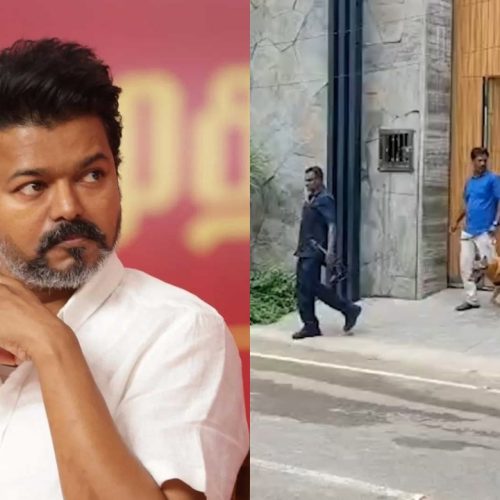 நடிகர் விஜய் வீட்டில் பாதுகாப்பு அதிகரிப்பு