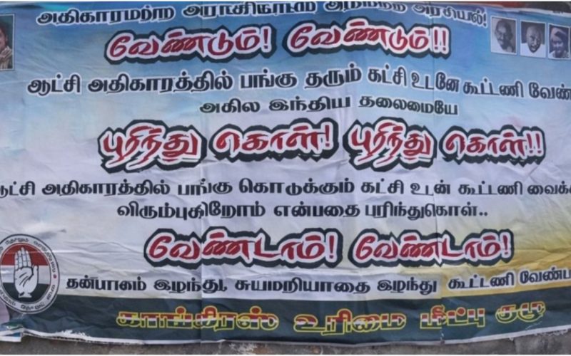 Congress posters torn down