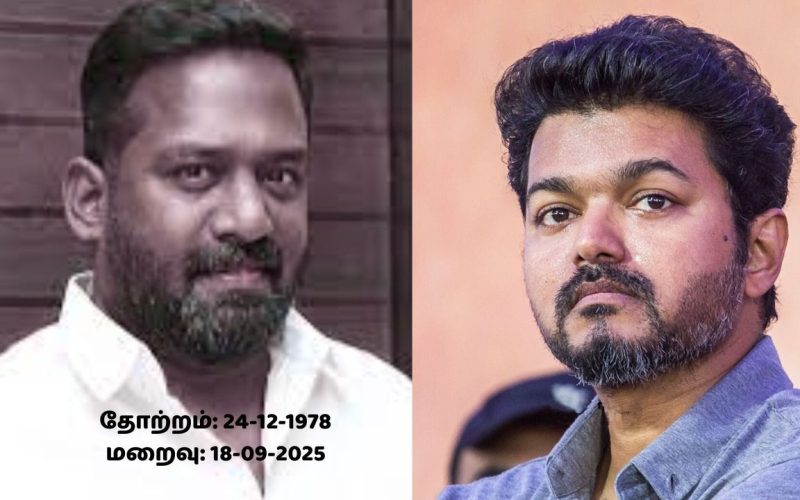 Actor Vijay has condoled the death of actor Robo Shankar.