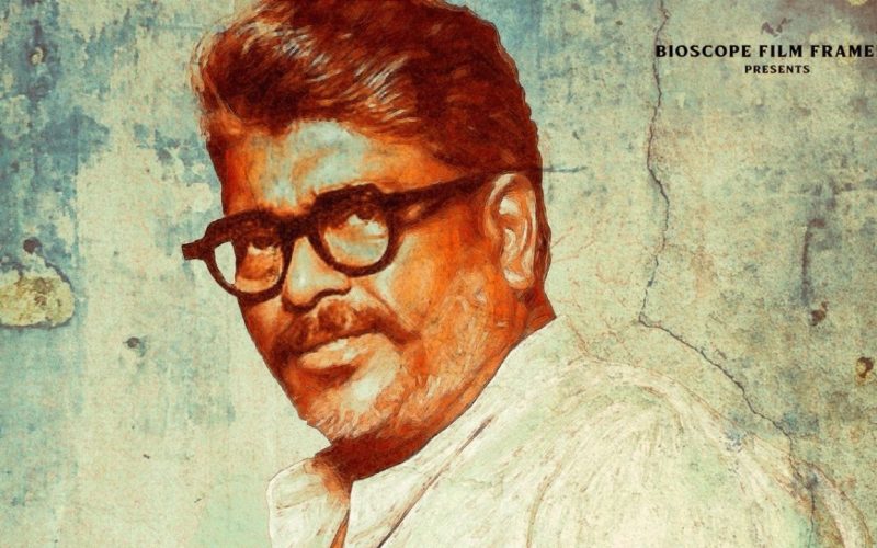 Naan Thaan CM