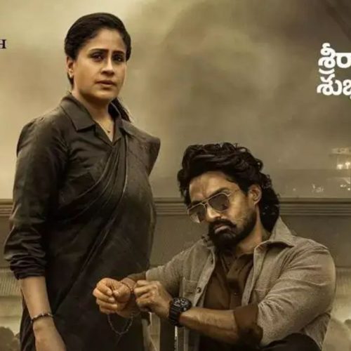அர்ஜுன் சன் ஆப் வைஜெயந்தி