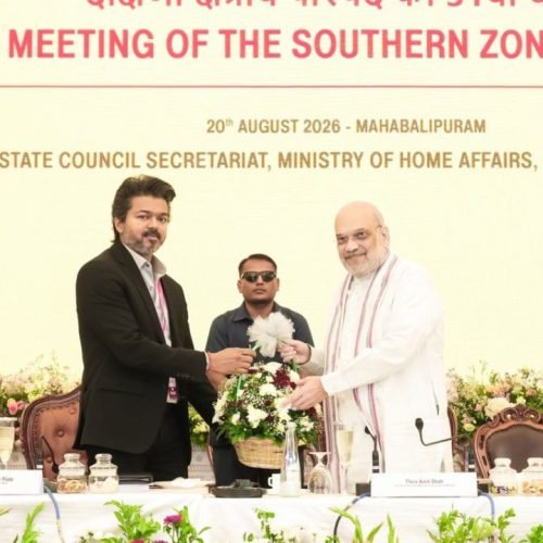 Southern Zonal Council