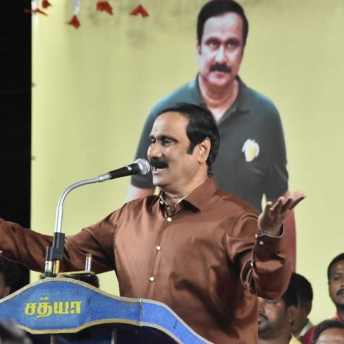 அன்புமணி ராமதாஸ்