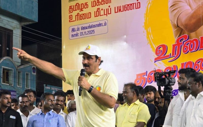 Anbumani Ramadoss