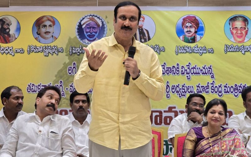 Anbumani Ramadoss