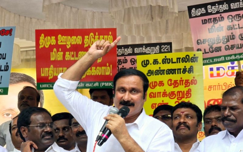 Anbumani Ramadoss