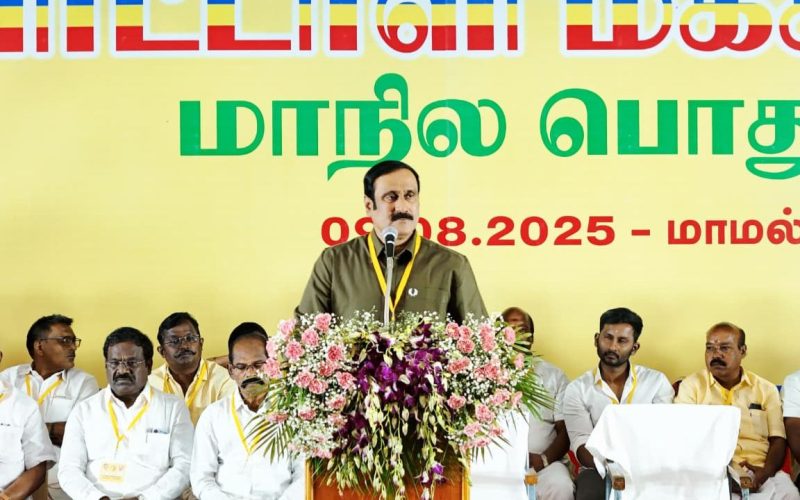 Anbumani Ramadoss