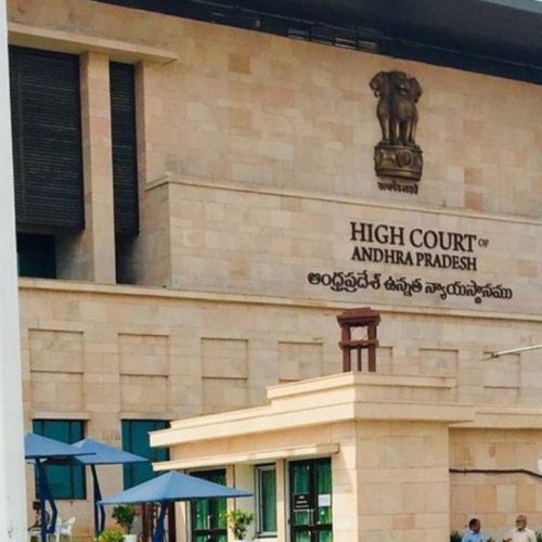 ஆந்திரா உயர் நீதிமன்றம்
