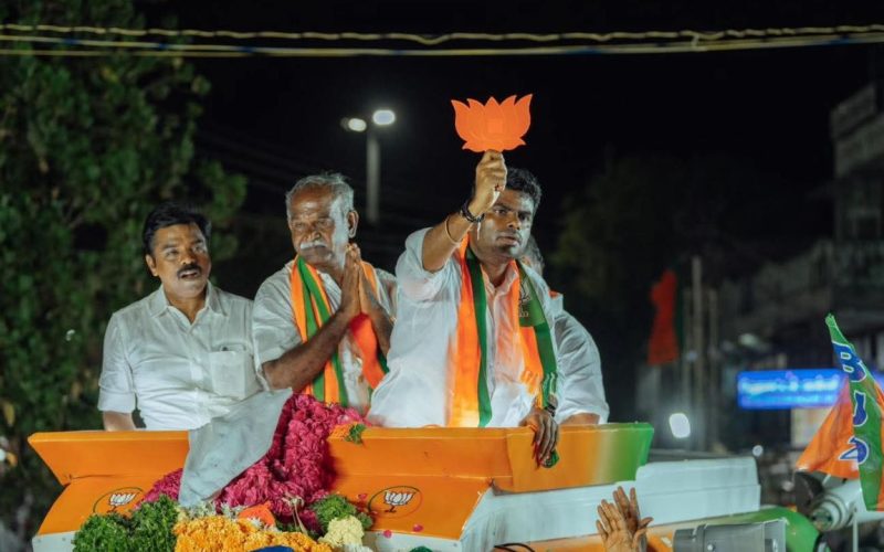 Annamalai