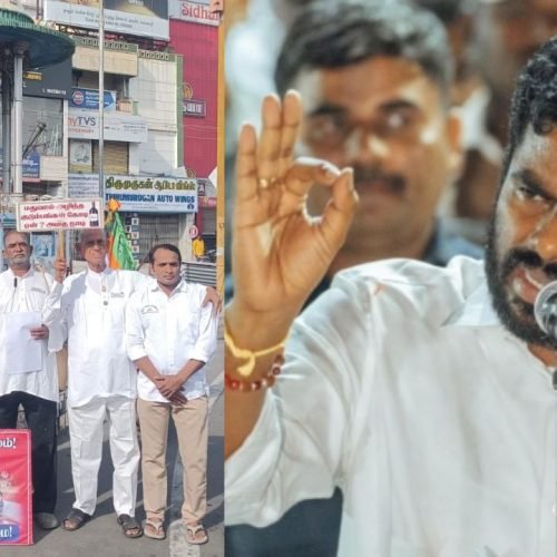 Annamalai