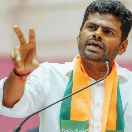 அண்ணாமலை