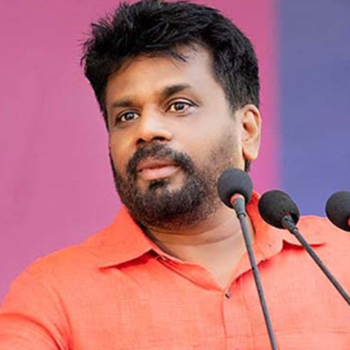 அனுரகுமார திஸாநாயக்க 