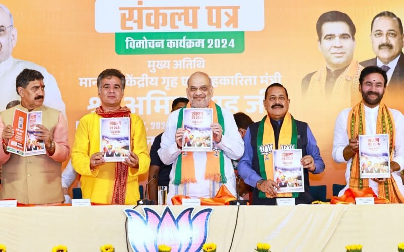 Article 370 now history says amit sha