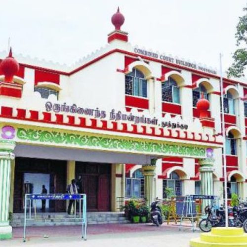 தூத்துக்குடி நீதிமன்றம்