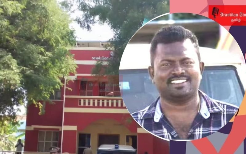 BJP worker who sexually harassed a woman in Radhapuram