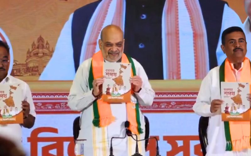 BJP Sankalp Patra in West Bengal