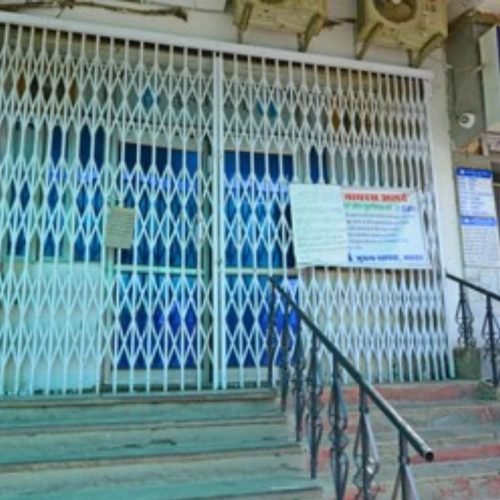 Bank Employees Strike