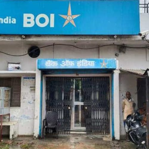 BOI Recruitment 2026