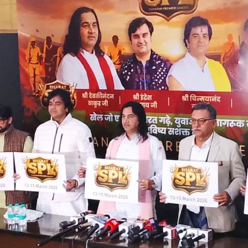 மத்திய பிரதேச மாநிலம் இந்தூரில், பாரத் சனாதன் லீக் கிரிக்கெட் போட்டிகள் நடைபெற உள்ளன.
