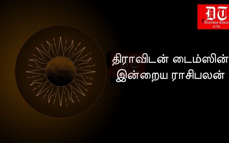 Today Rasipalan prediction for all zodiac signs for 9 march 2025Today Rasipalan prediction for all zodiac signs for 9 march 2025