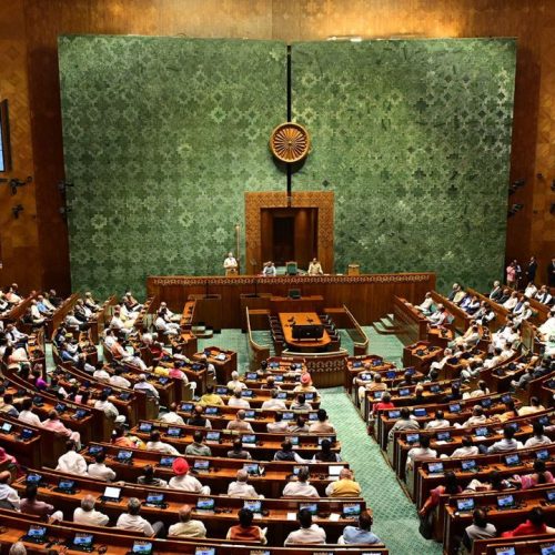 பாராளுமன்றம்
