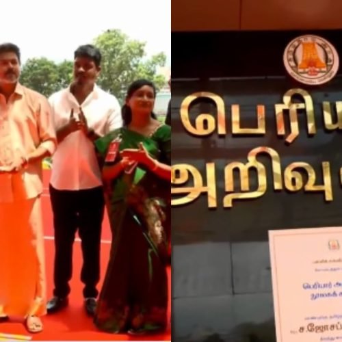 CM Vijay