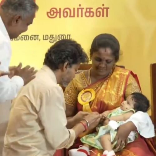 CM Vijay