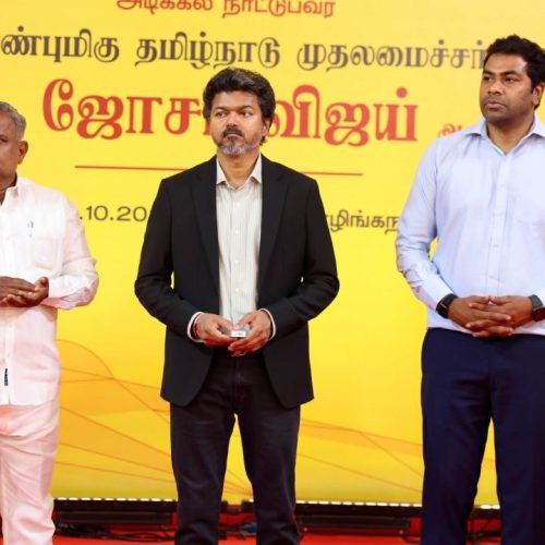 CM Vijay