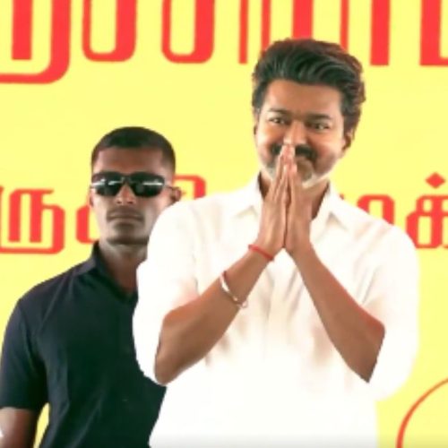 CM Vijay Trichy Visit