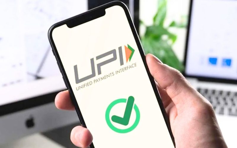 paying tuition fees through UPI
