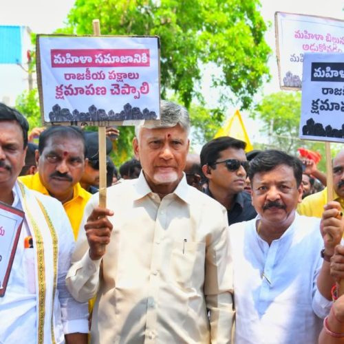 சந்திர பாபு நாயுடு