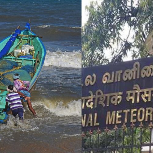 சென்னை வானிலை ஆய்வு மையம்