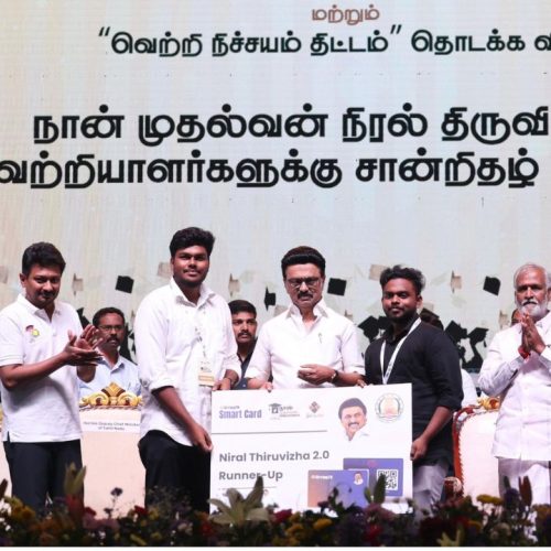  வெற்றி நிச்சயம் திட்டத்தை தொடங்கி வைத்த முதலமைச்சர் மு.க. ஸ்டாலின்